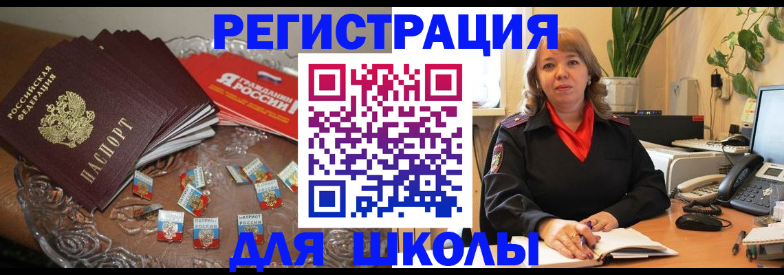 временная регистрация госуслуги в Печоре