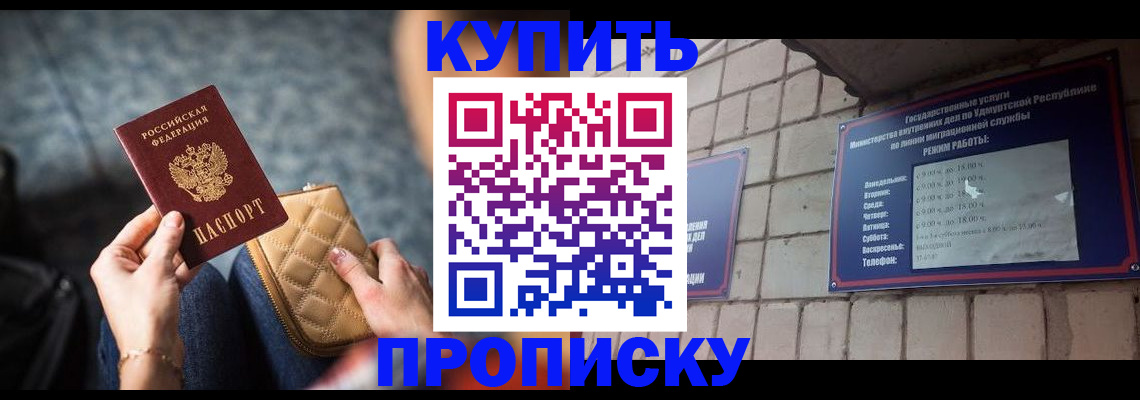 регистрация для дет. сада в Печоре